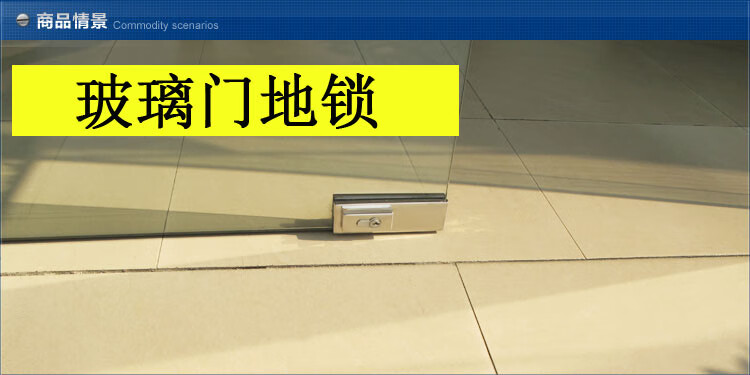无框玻璃门地锁门夹锁打孔双开门地弹簧地插销上下夹玻璃门锁拉丝