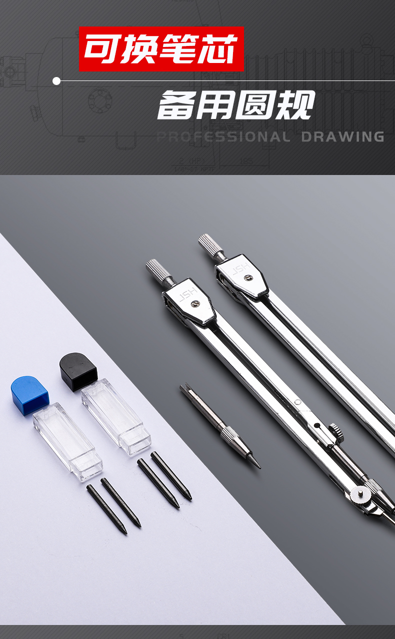 机械工程制图圆规套装组合制图绘图工具包建筑机械制图仪器圆规工程