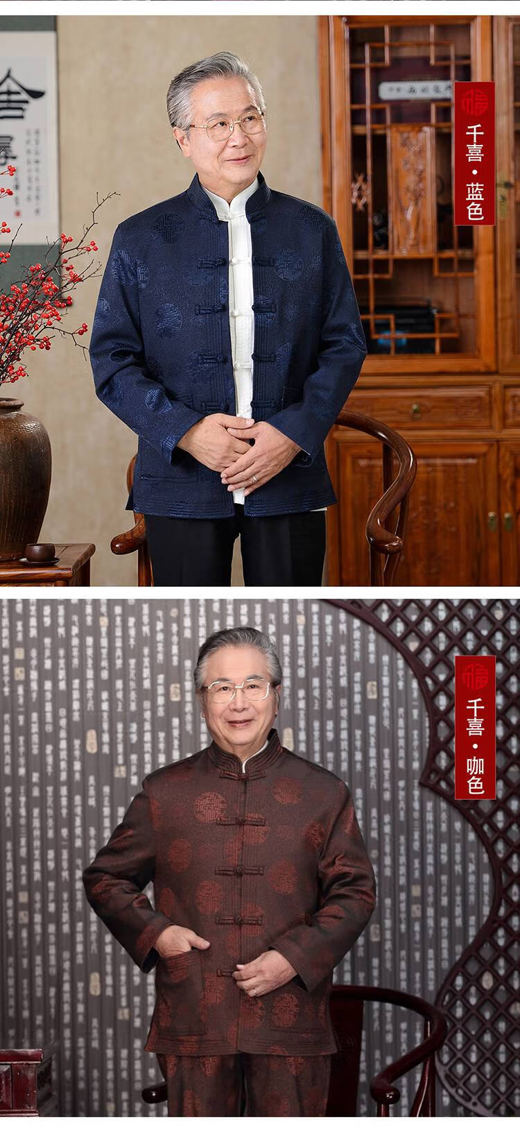 传奇保罗唐装男装中老年人棉衣加绒加厚保暖中式生日过寿衣服中式潮流