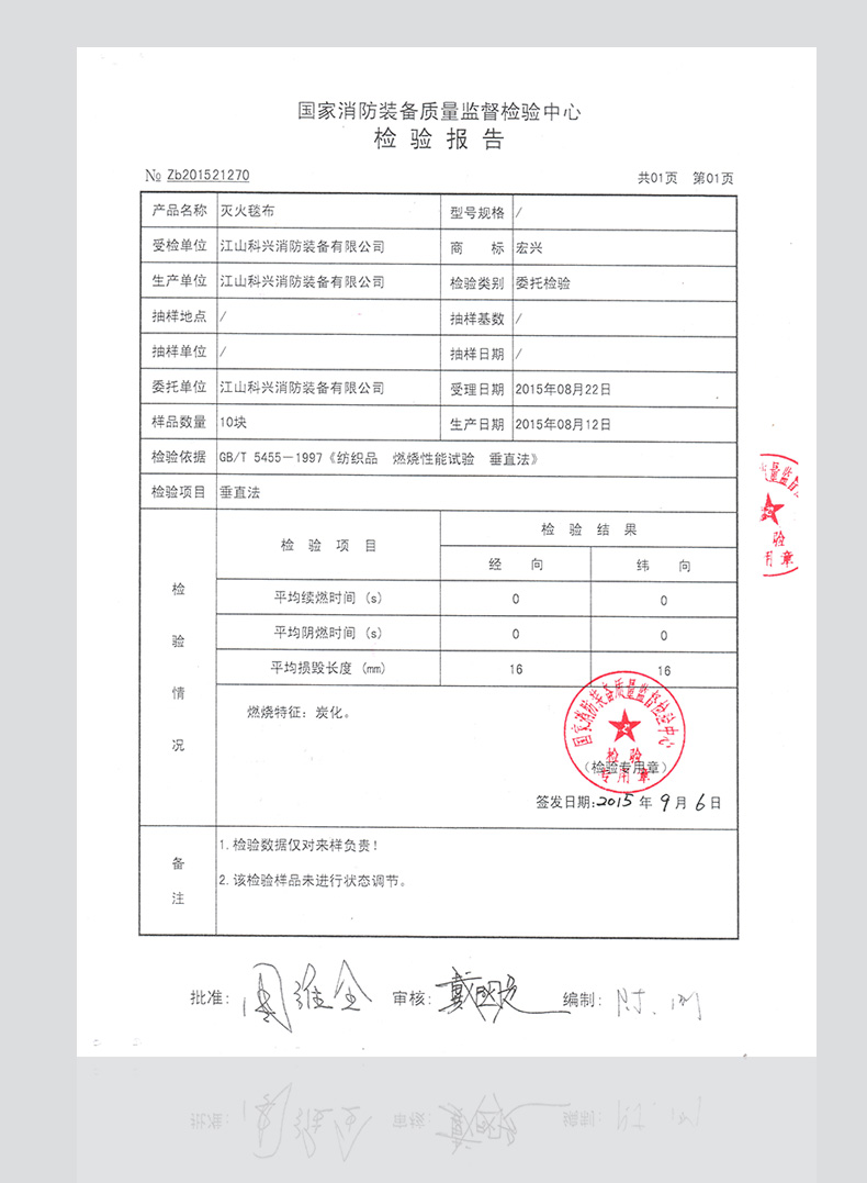 灭火毯家用消防酒店家庭厨房商用硅胶防火毯消防面具器材毯 厨房消防