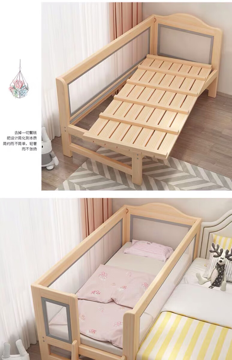 儿童拼接床实木加宽床边婴儿护栏床围栏拼接大床男孩女孩公主床 三面