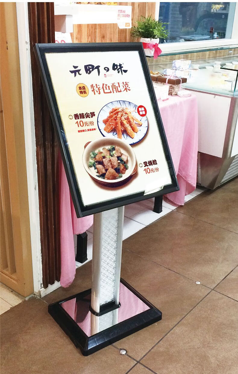 6015酒店广告牌立式导向牌大堂水牌落地式指引导视牌展示牌迎宾