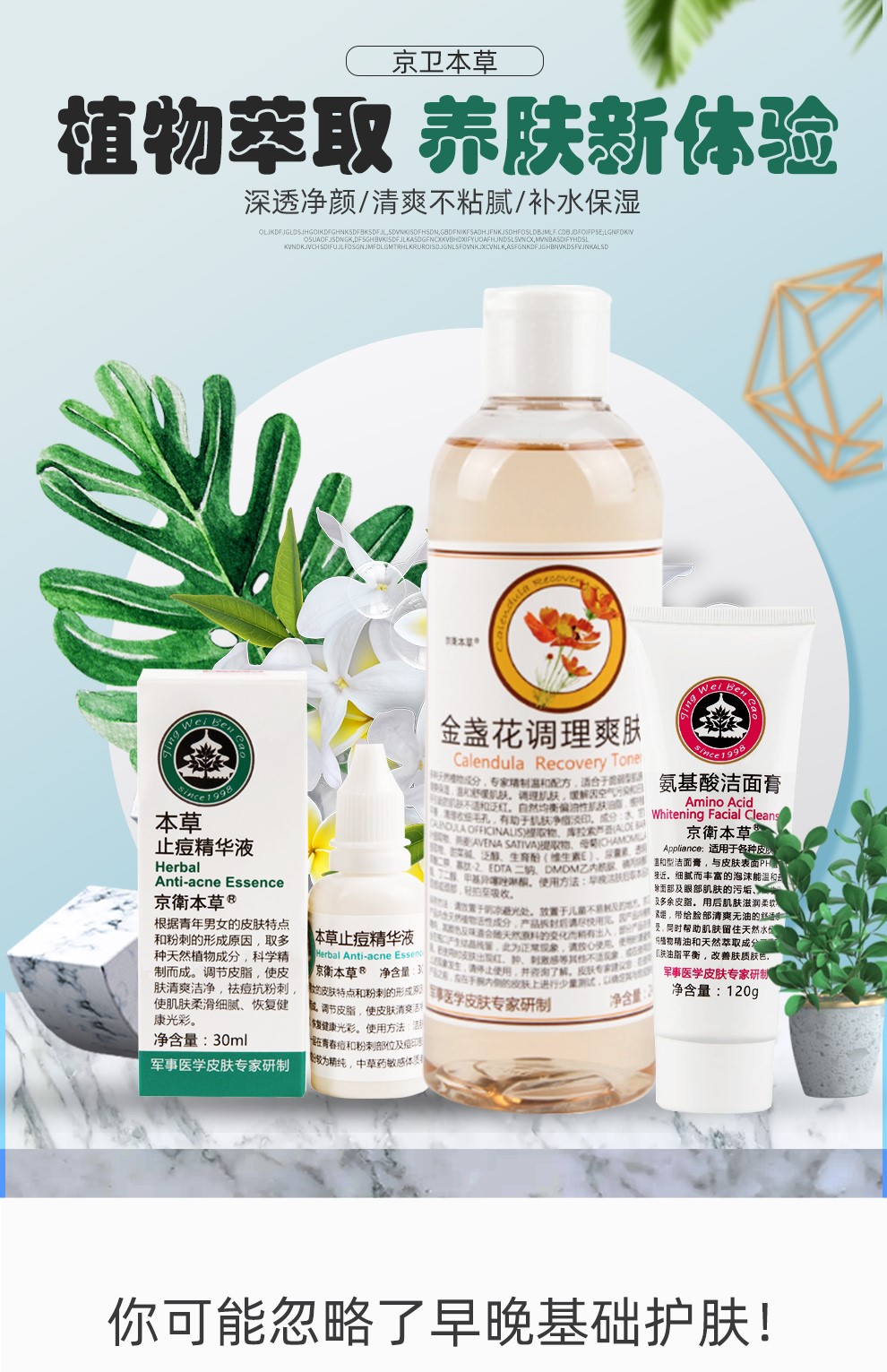 京卫本草 【JD物流】军事护肤专家研制草本护肤品北京老品牌国货乳液 蜂胶滋养紧致眼霜20g(细纹眼圈)