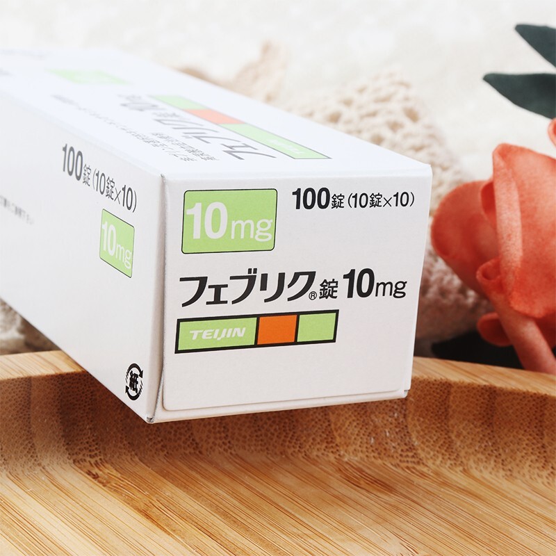 日本帝人痛风药非布司他片消尿酸非秋水口仙喊片非布索坦 20mg 100粒