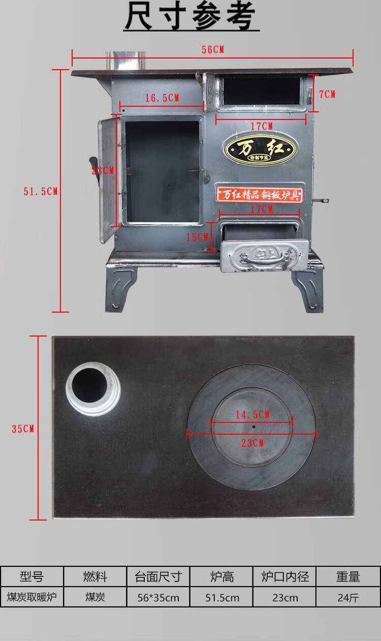 炉子烧煤暖气取暖烤火炉子家用室内户外农村烧木材柴煤炭两用颗粒节能