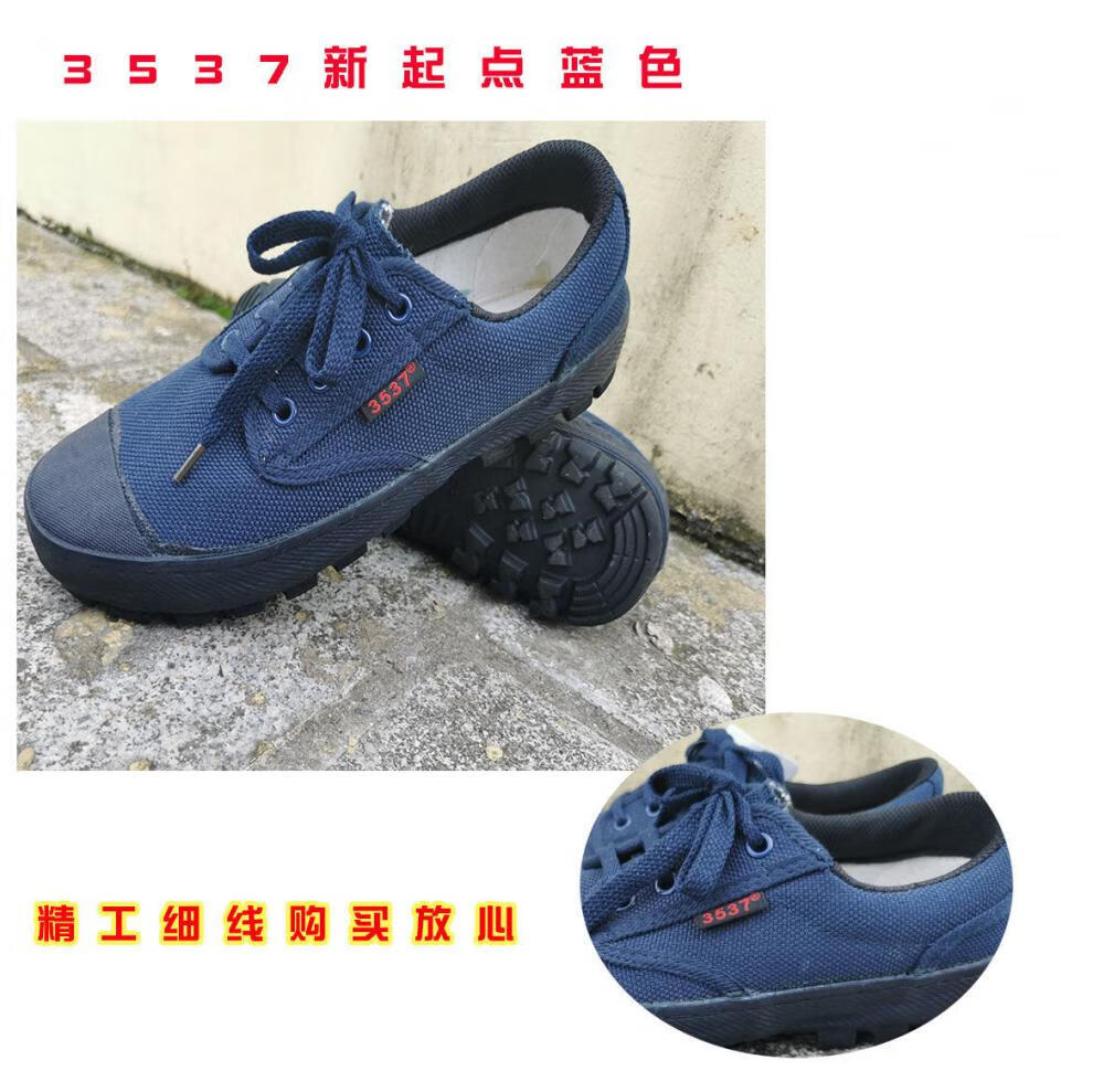帕杜蒙贵州3537解放鞋三五三七防滑透气防臭耐磨工作鞋劳保橡胶鞋男土