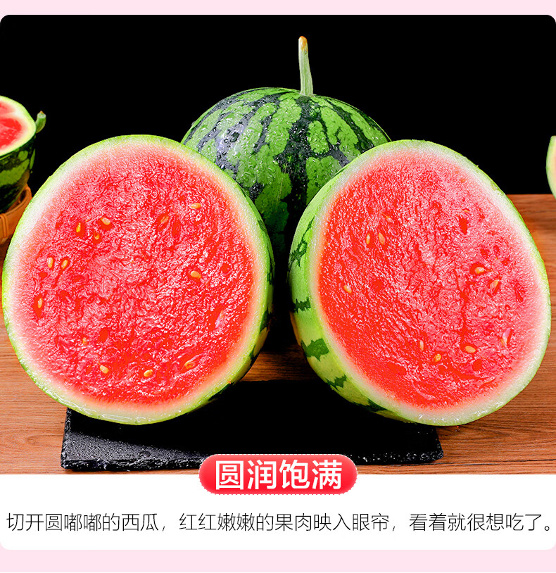 海南国产/进口:国产包装形式:简装类别:西瓜品种:麒麟西瓜商品毛重