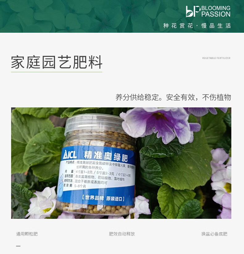 Bp花卉 花多多1号肥料通用肥氮磷钾 水溶肥稀释肥125克花多多1号 图片价格品牌报价 京东 Bp花卉 花多多1号肥料通用肥氮磷钾 水溶肥稀释肥125克花多多1号 图片价格品牌报价 京东