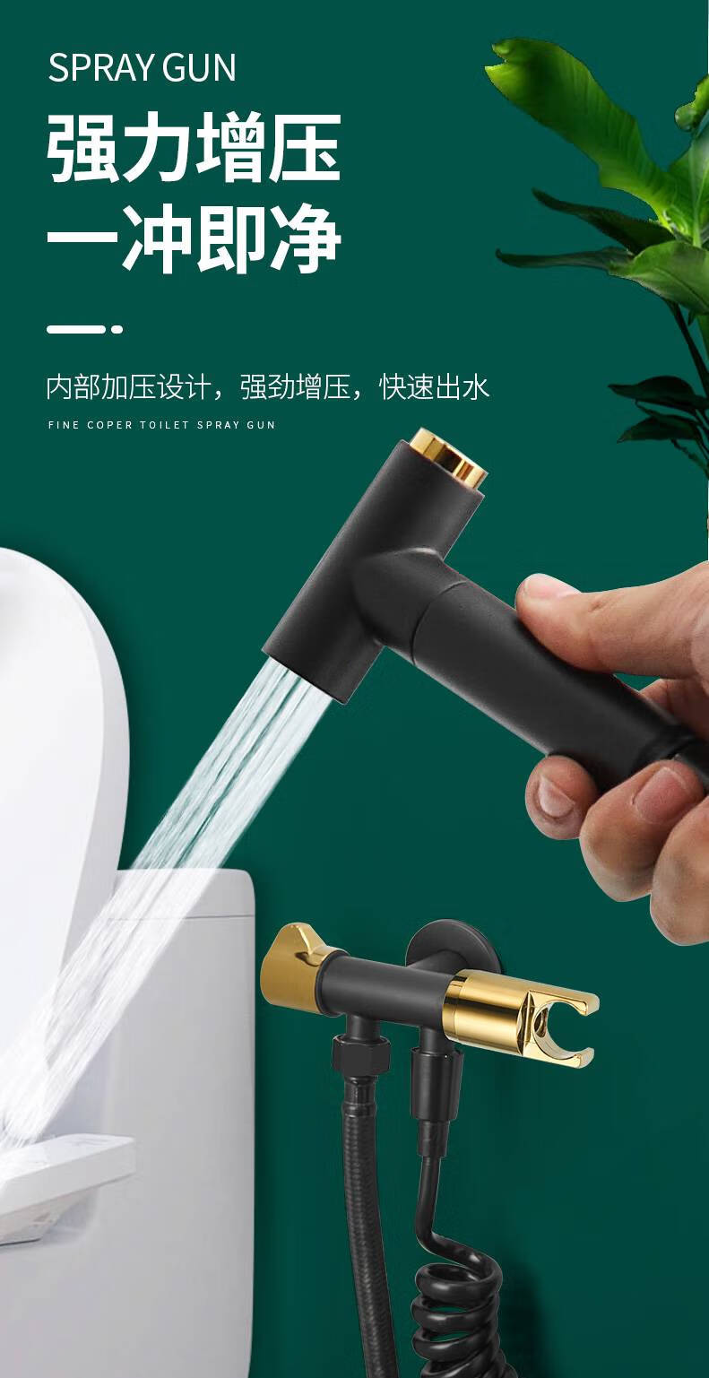 冲厕所高压水枪马桶伴侣冲洗喷枪水龙头家用卫生间厕所冲洗器妇洗器