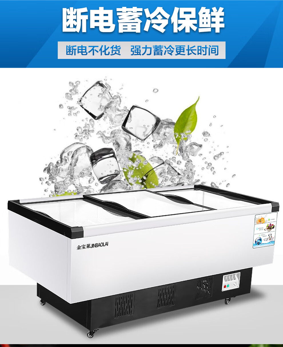 金宝莱冰柜商用大容量冷冻冷藏双温冰棍展示柜家用岛柜绿色