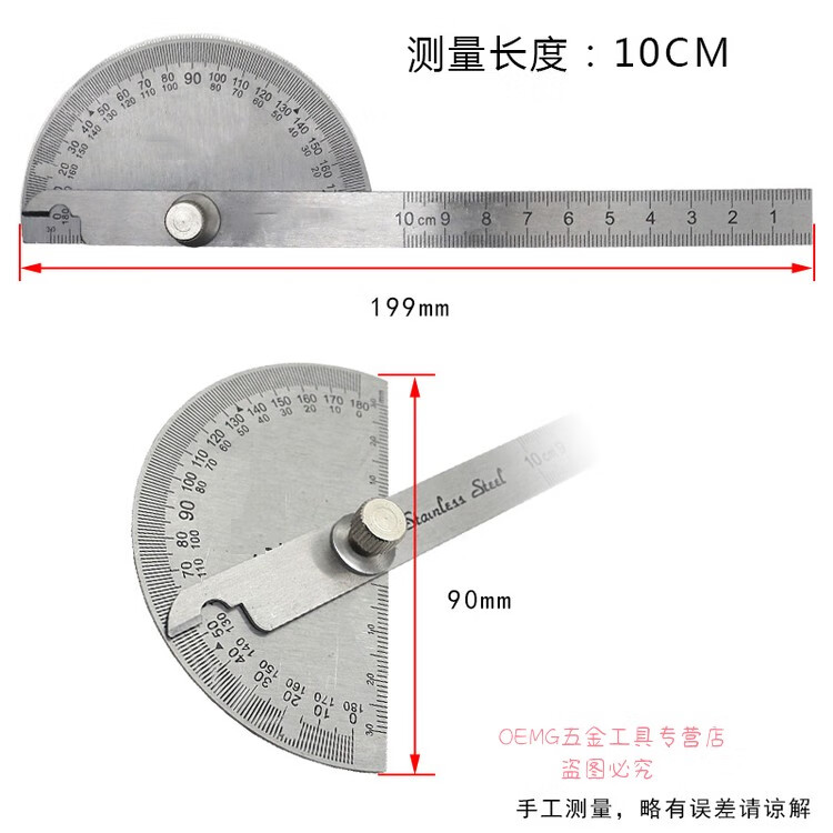 木工尺子45度90度直角尺角度鋼板尺l型拐尺帶水平三角尺測量靠尺15cm