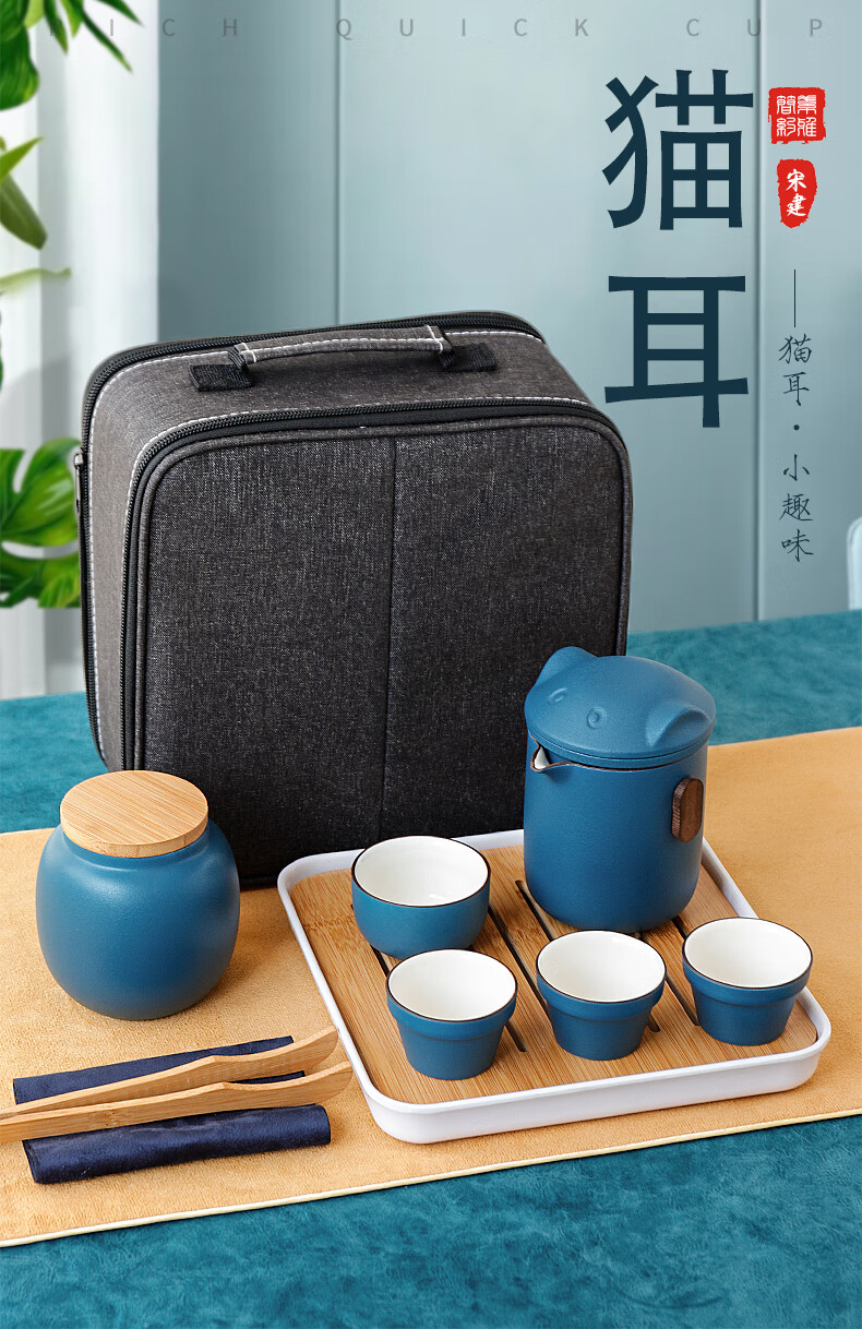 功夫旅行茶具套装便携包快客杯随身茶杯小套礼品茶壶定制logo福趣一壶