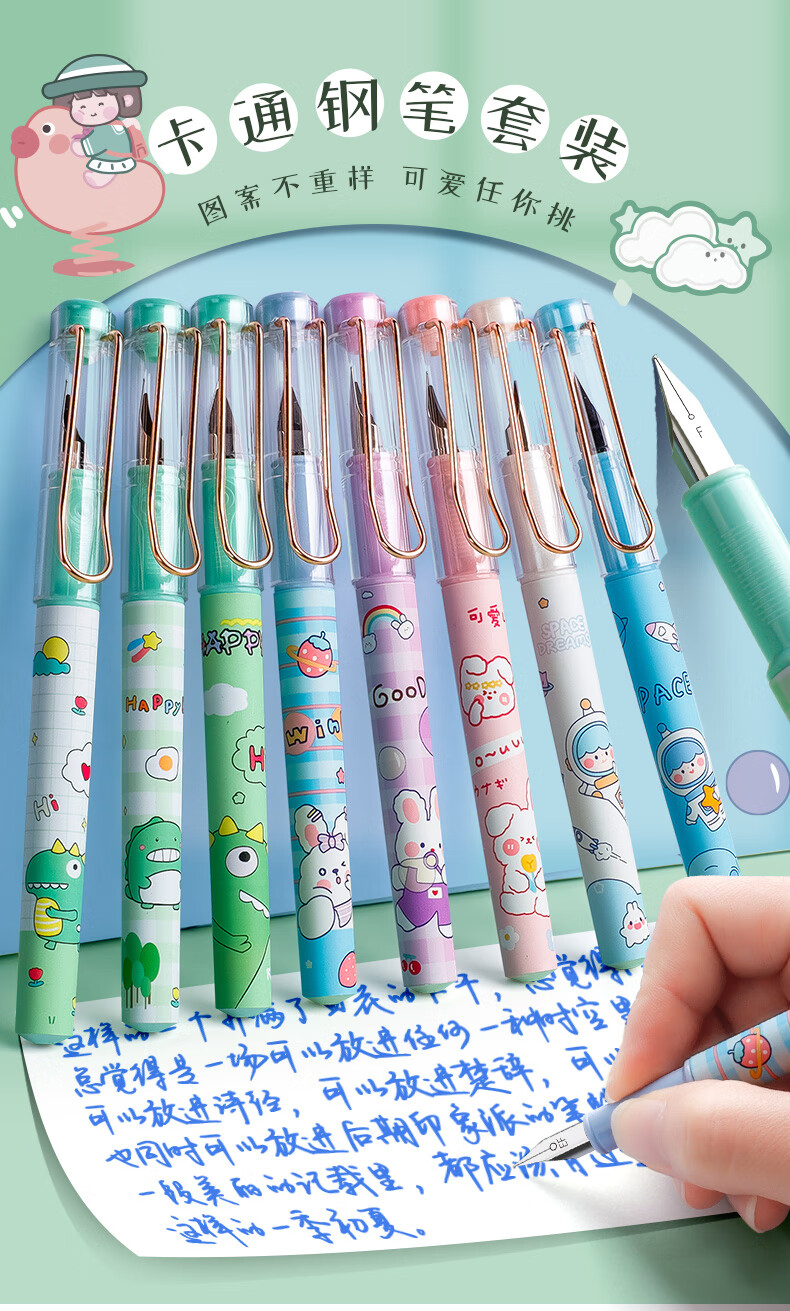 咔巴熊可爱卡通钢笔小学生用三年级学生专用女生款小仙女高颜值蓝黑