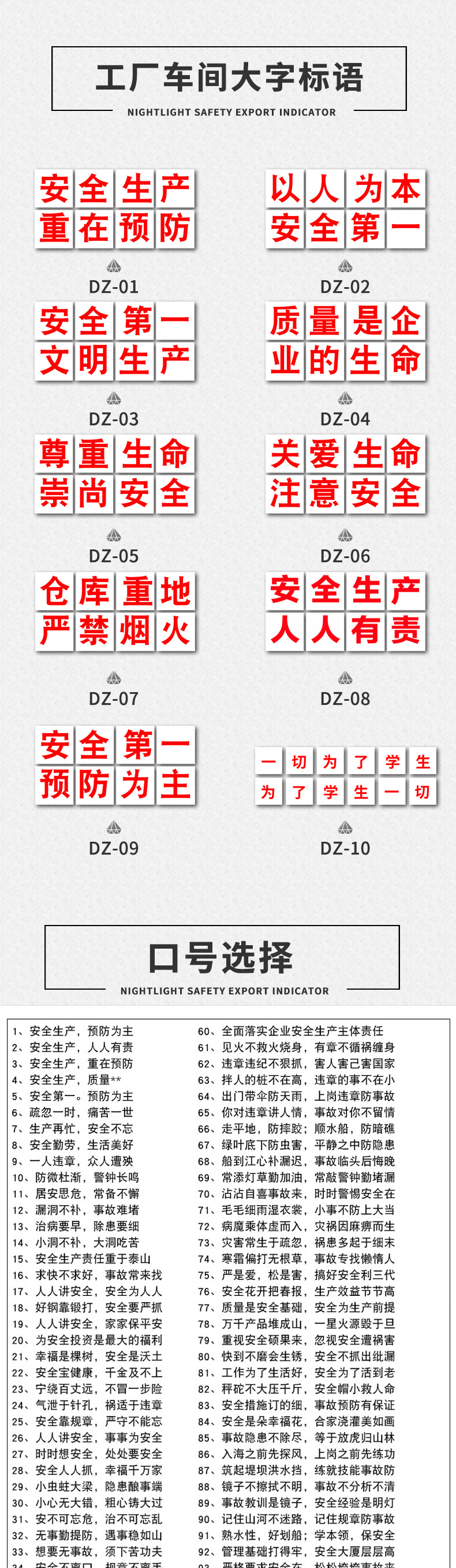 工人性别属于品质标志图片