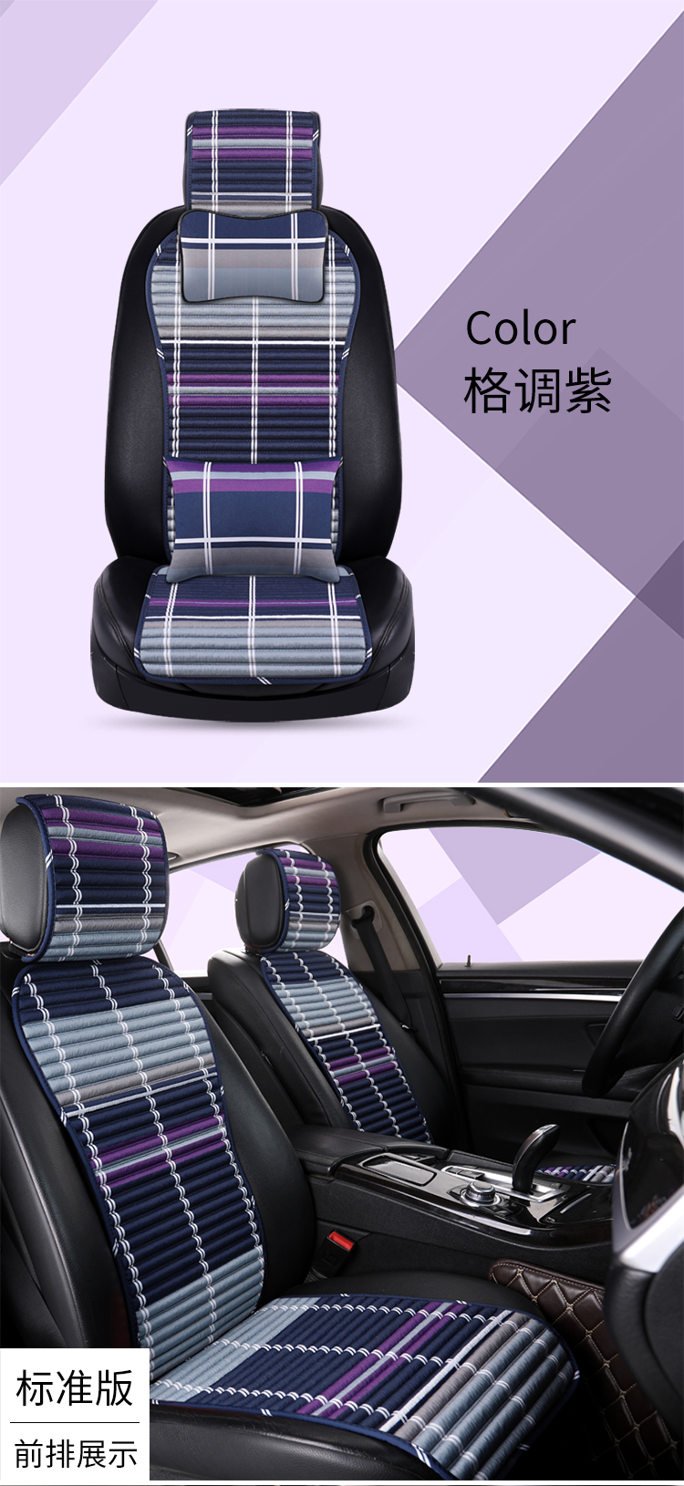 通用新款小蛮腰荞麦养生汽车坐垫秋季女士通风透气座垫荞行健英伦咖色