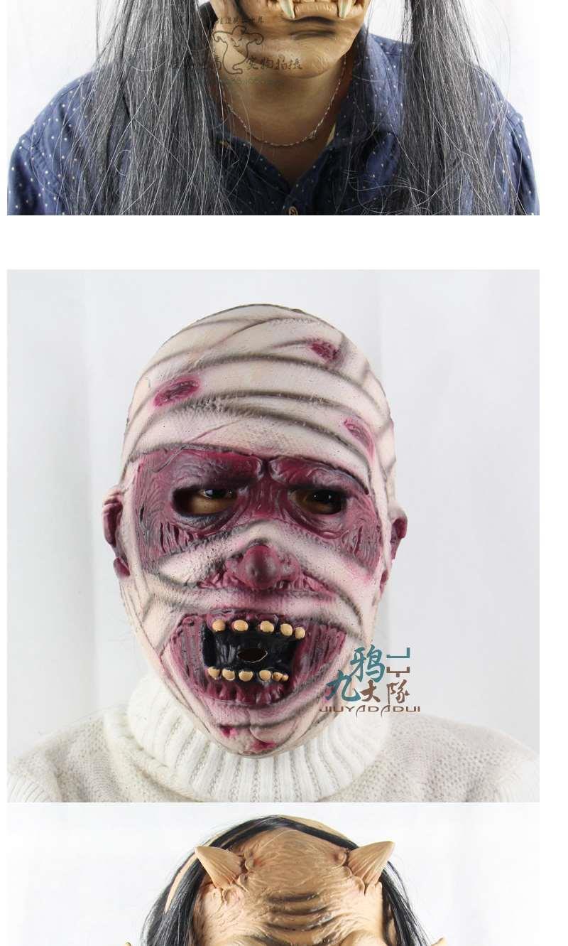咒怨贞子鬼怪面具 恐怖套头面具黑发僵尸面具 白发白脸—头套式