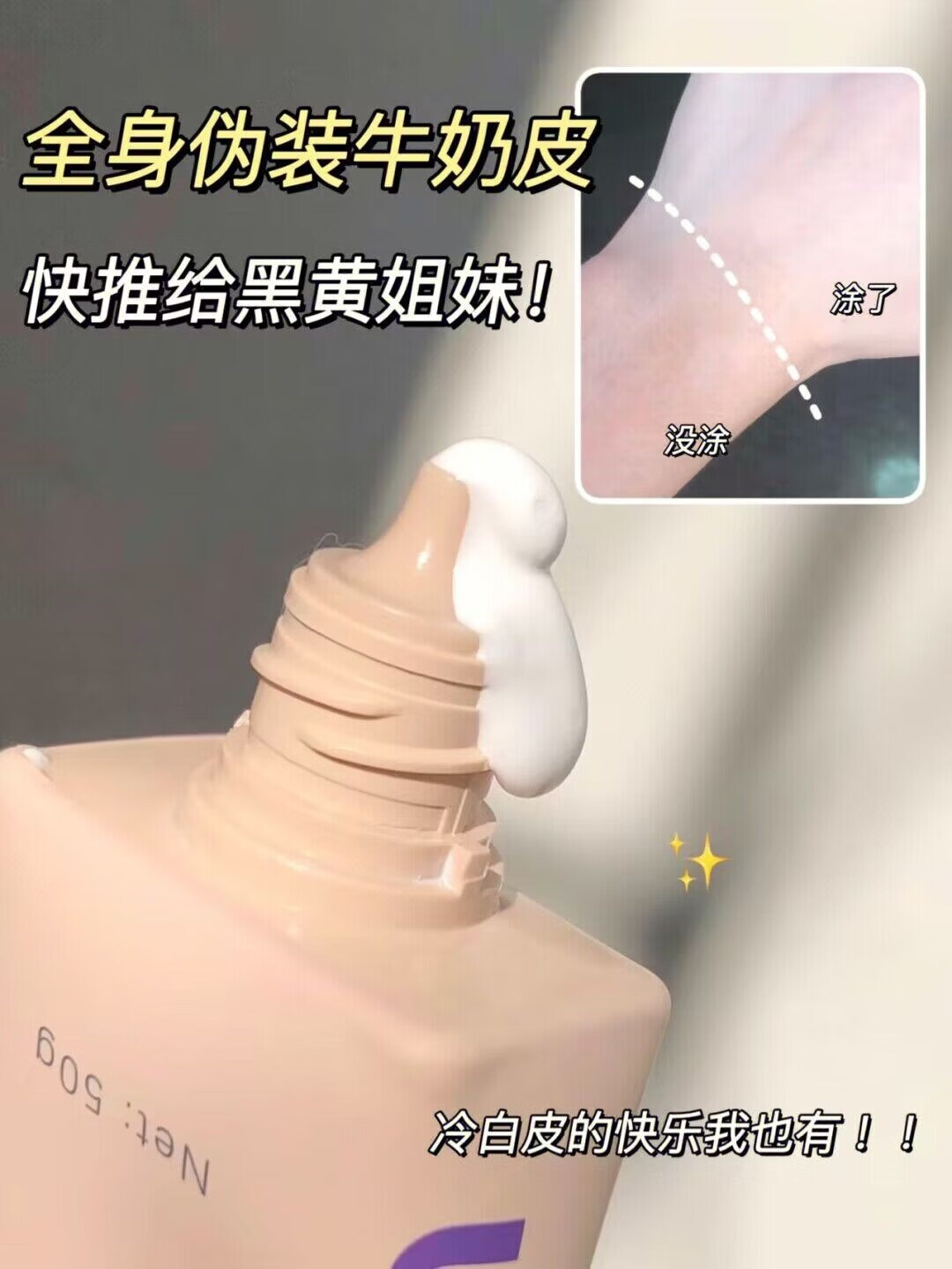 卡姿兰机智素颜霜提亮全身体面霜懒人脸部自然遮瑕10g小样官方·旗舰·店 油性肤质紫管10g*3支