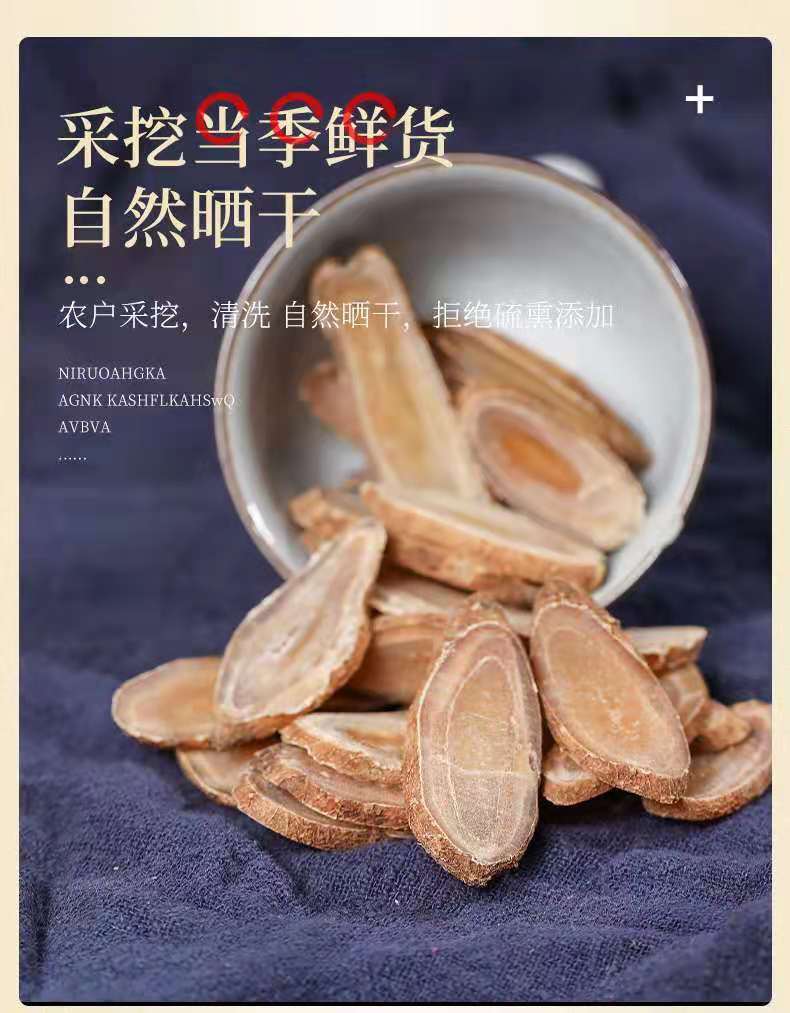 郁金中药材川郁金黄丝郁金莪术姜黄无硫广郁金可磨粉 郁金250克【图片