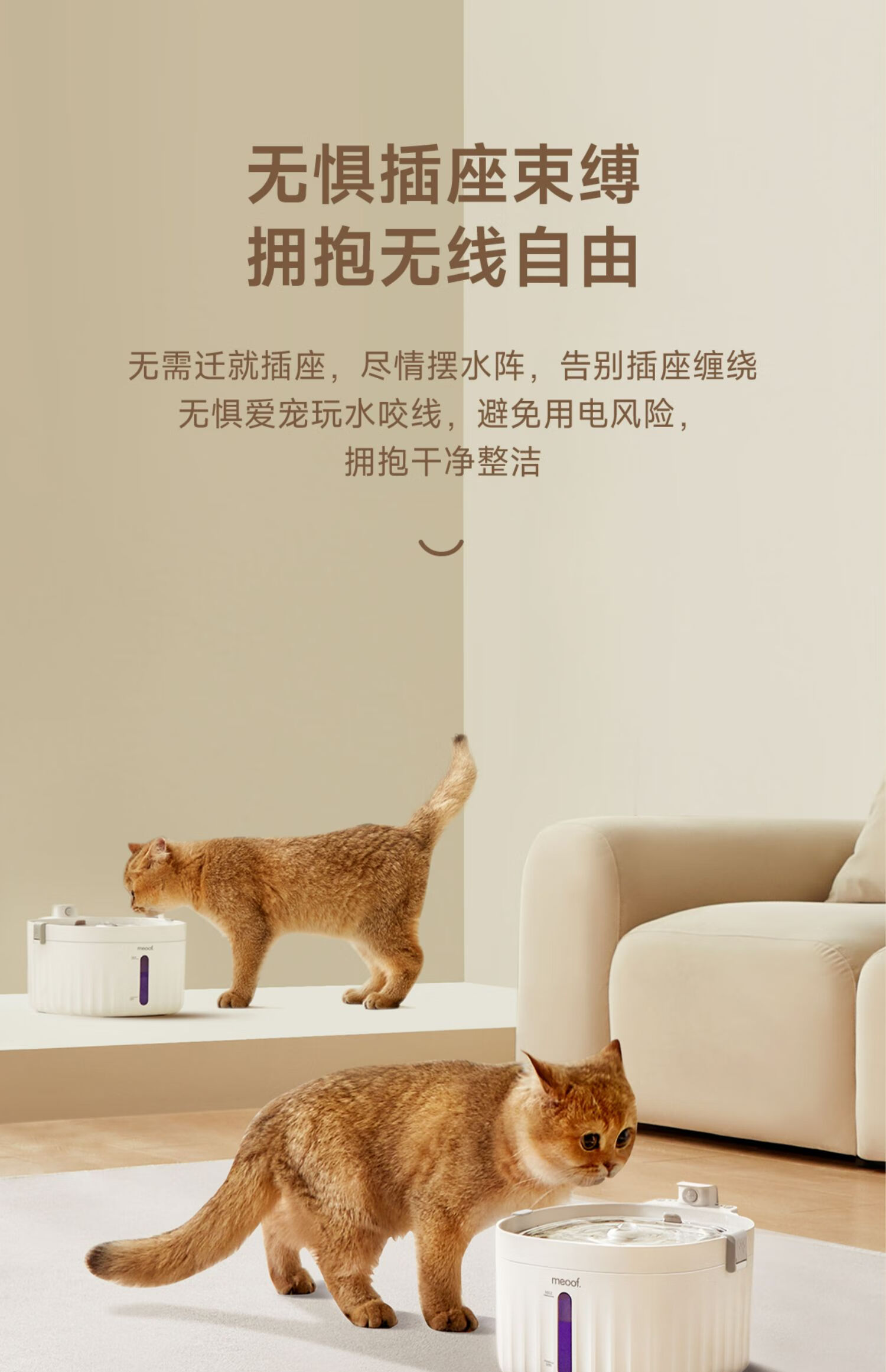 小米(mi)米家通用无线猫咪饮水机自动循环感应水宠物狗狗喝水智能喝水