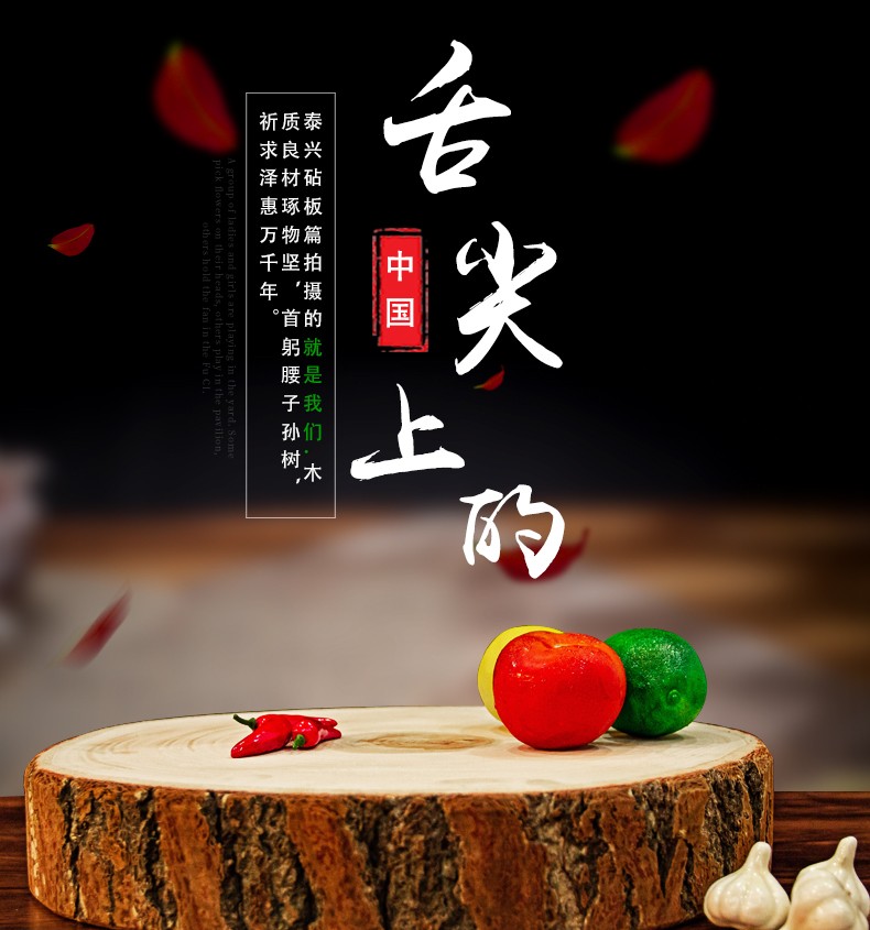 穆自然泰兴银杏木砧板正宗产地舌尖上的中国白果树实木切菜板整木案板