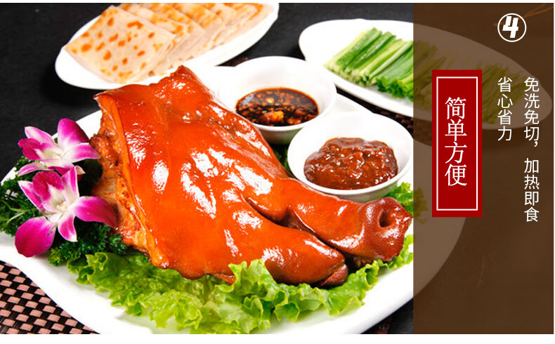 带骨鸿运当头卤猪头肉3斤半边扒猪脸饭店餐饮宴席半成品特色食材 鸿运