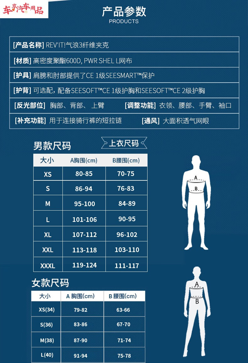 revit气浪3摩托车骑行服套装男女夏季网眼透气防摔四季通用拉力服 银