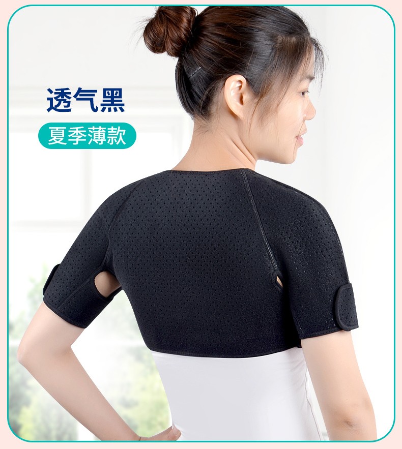 百孝堂自发热护肩保暖睡觉肩周炎热敷月子护肩膀坎肩颈椎护肩套防寒