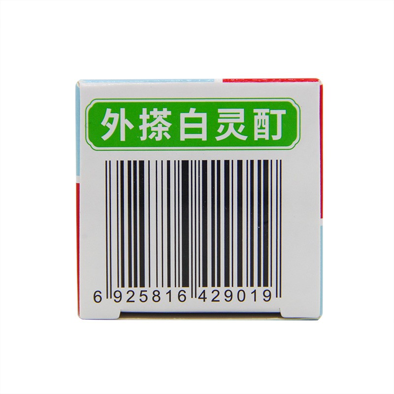 冯了性 外搽白灵酊 50ml*1瓶/盒 活血化瘀,增加光敏作用.
