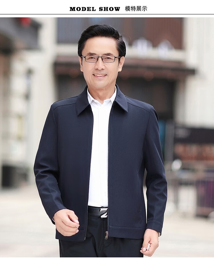 领导干部服装春秋款行政夹克中年中老年小码男士休闲小个子爸爸外套