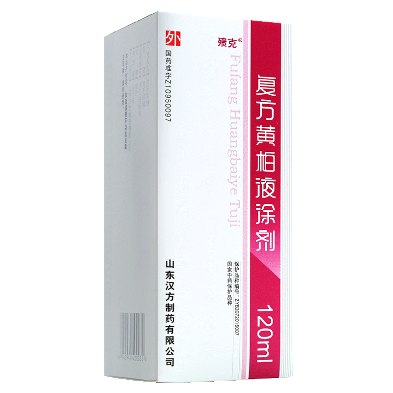 殨克复方黄柏液涂剂120ml伤口感染清热解毒消肿祛腐rx2盒