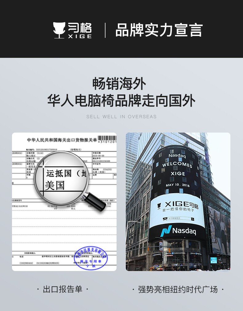 习格(XIGE)电脑椅家用人体工学转椅舒适电竞椅游戏椅老板椅子靠背办公椅可躺午睡椅子 黑色（带搁脚）