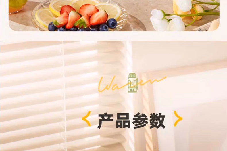 详情图.png