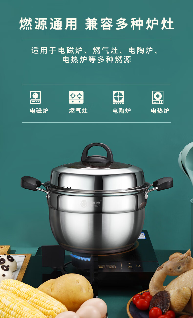 南暖 沃德百惠蒸锅家用不锈钢双层加厚汤锅大蒸笼电磁炉煤气灶通用