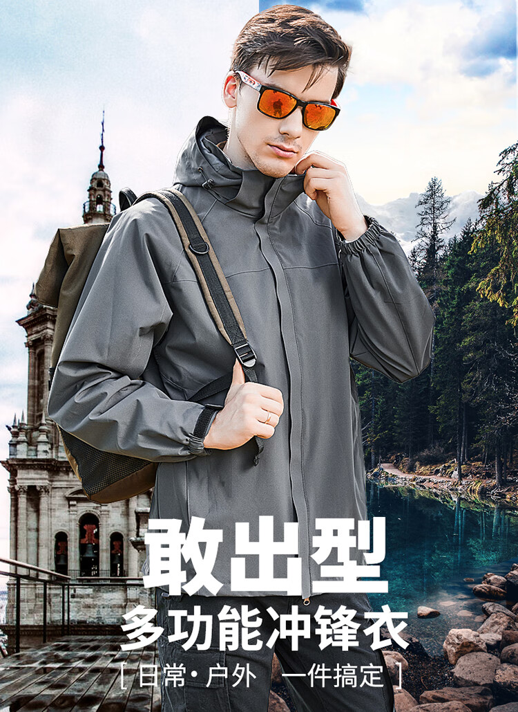 帝梦思小鹏工作服秋冬装4s店装冲锋衣汽车修改装美容店外套印字logo