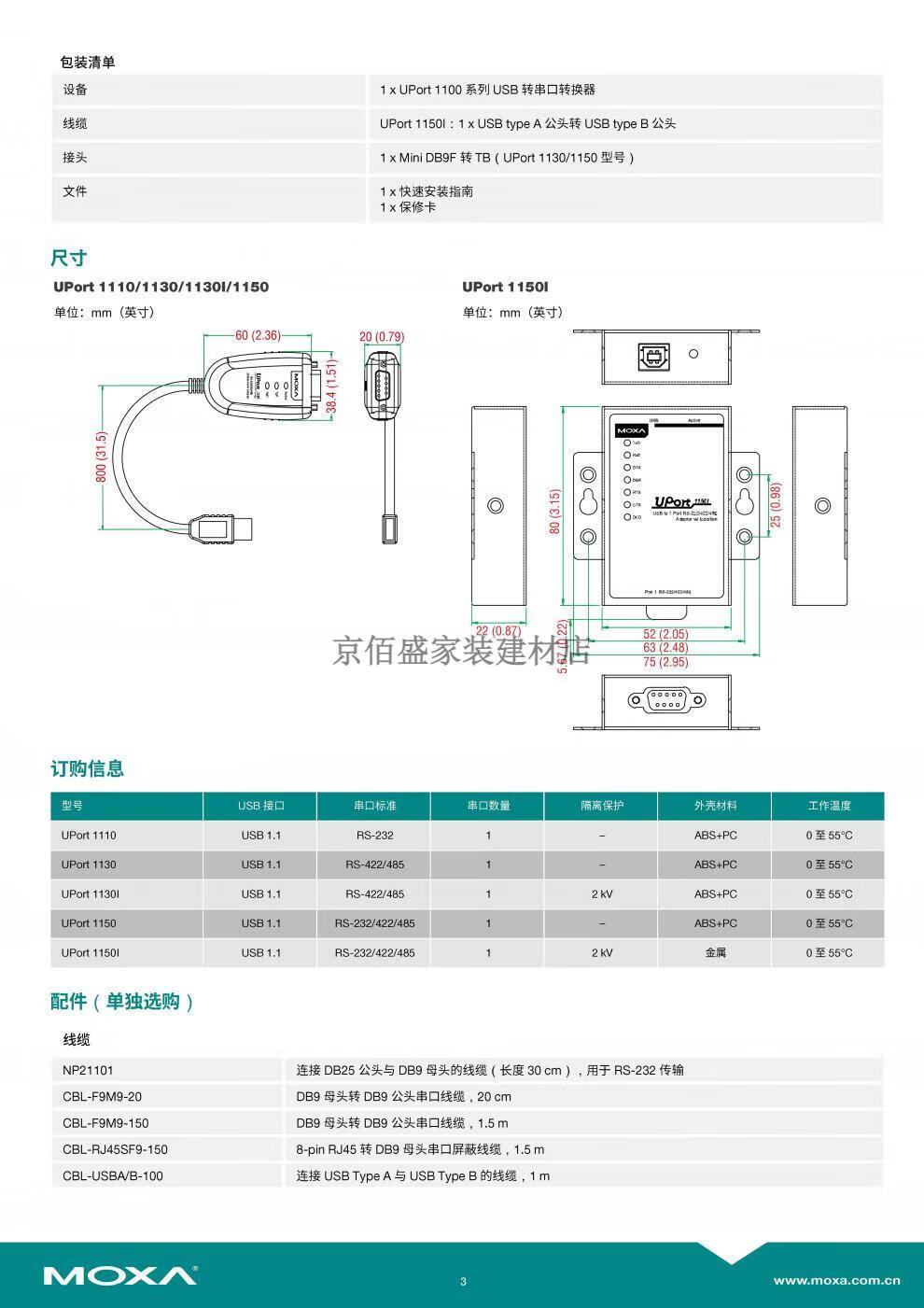 3f07e98529ca3bea.jpg