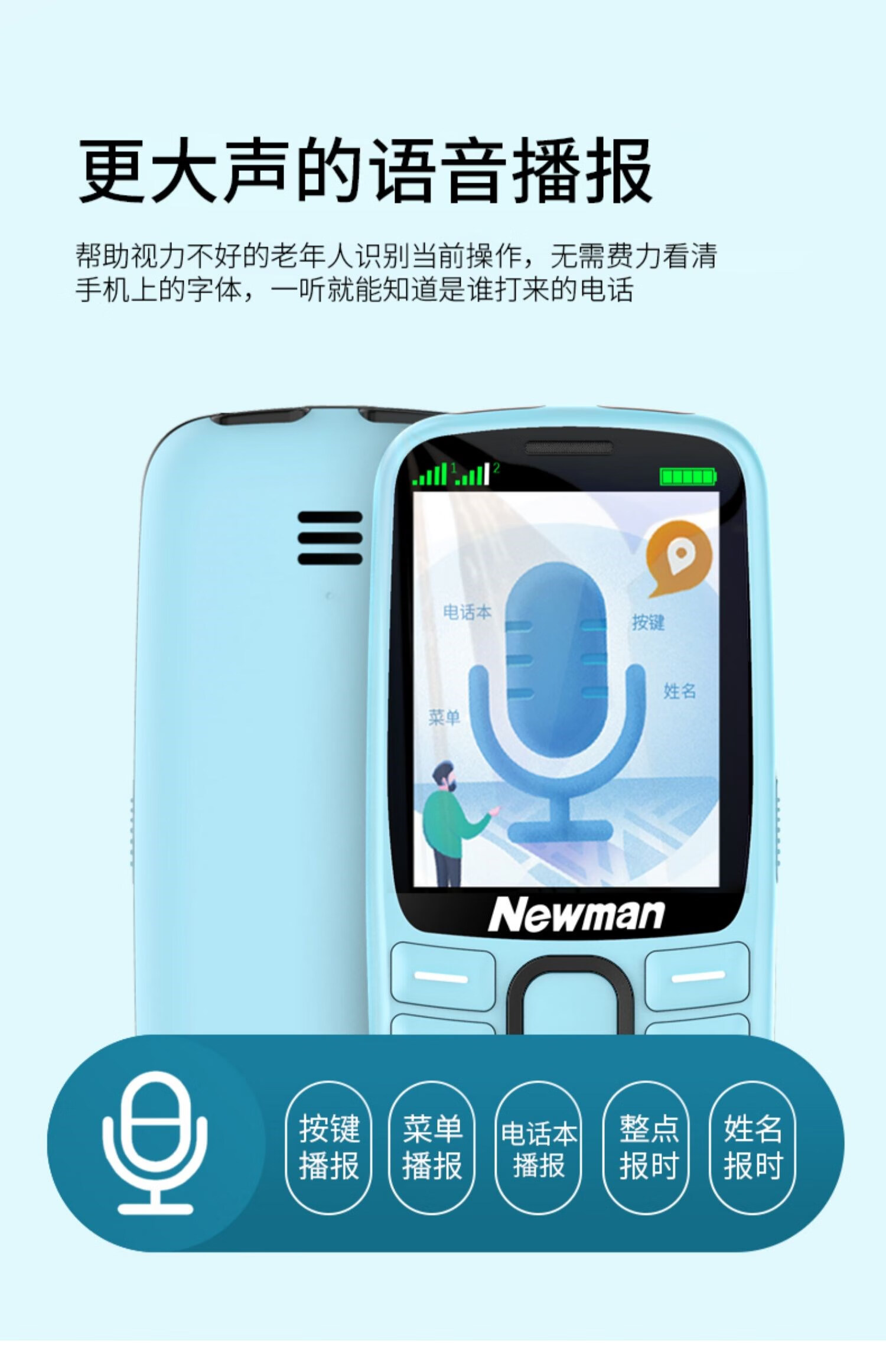 老人电话机怎么设置大字(老年机电话号码字体怎么变大)
