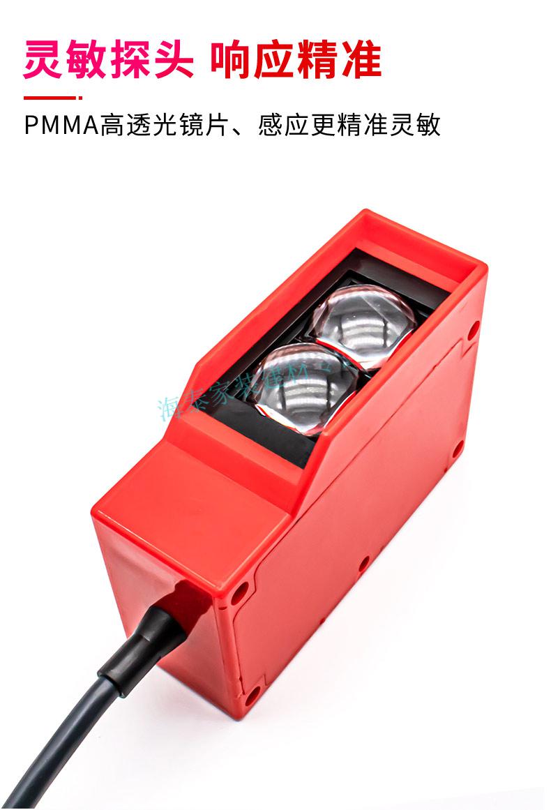 定制人体感应漫反射红外洗车机感应器远距离光电开关220v传感器 e3