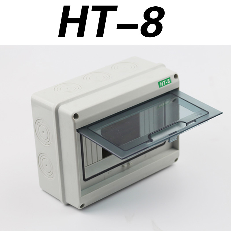 塑料配电箱回路小型配电盒户外6回路水空开盒明装家用电闸ht8