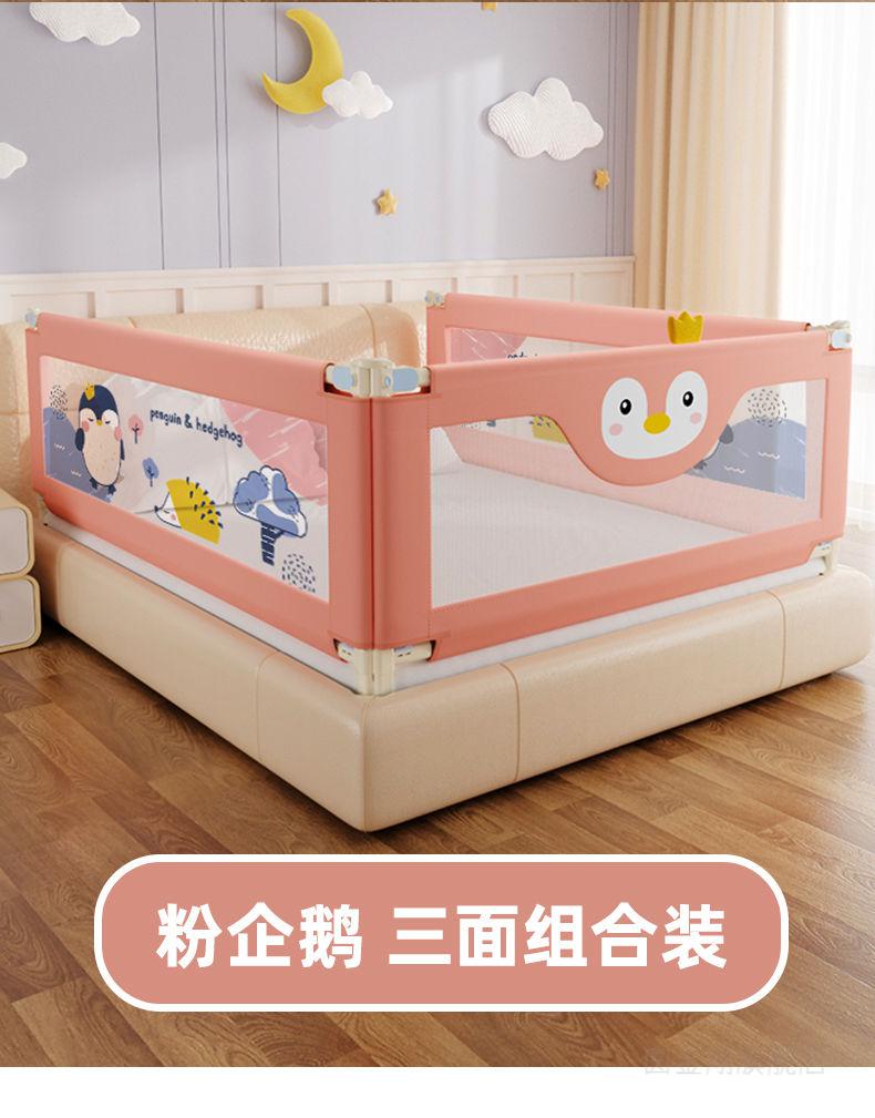 丸丫床围栏丸丫婴儿床围栏防摔床边儿童床护栏宝宝儿童防掉挡板一面