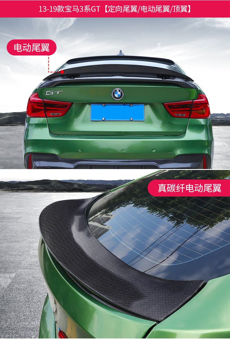 于宝马新3系gt320前唇前铲3gt改装件后唇尾唇排气管大包围升降尾翼 前