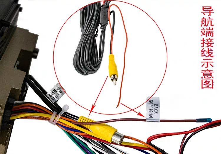 醉米zuimi适用于汽车载倒车影像摄像头av头电源视频线连接线通用导航