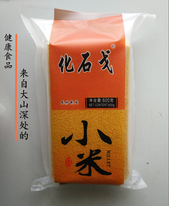 東北特產 遼寧阜新特產 化石戈小米6*600g月子米米禮盒裝