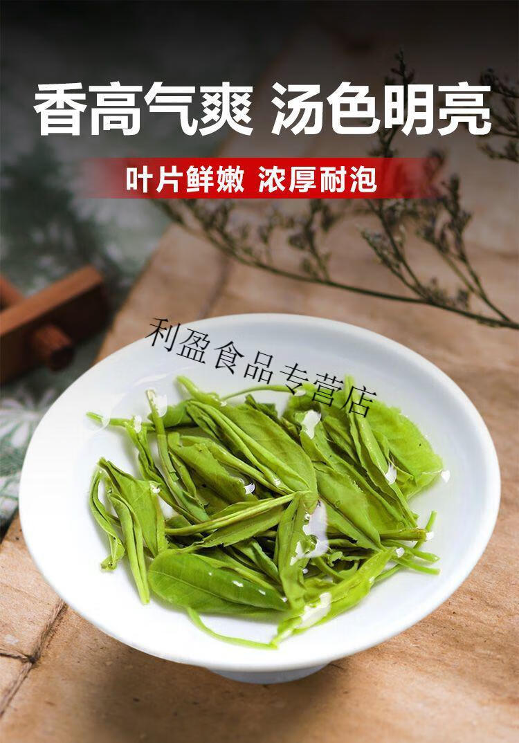 陝青新茶漢中綠茶炒青茶葉陝南西鄉特炒濃香耐泡袋裝500g【圖片 價格