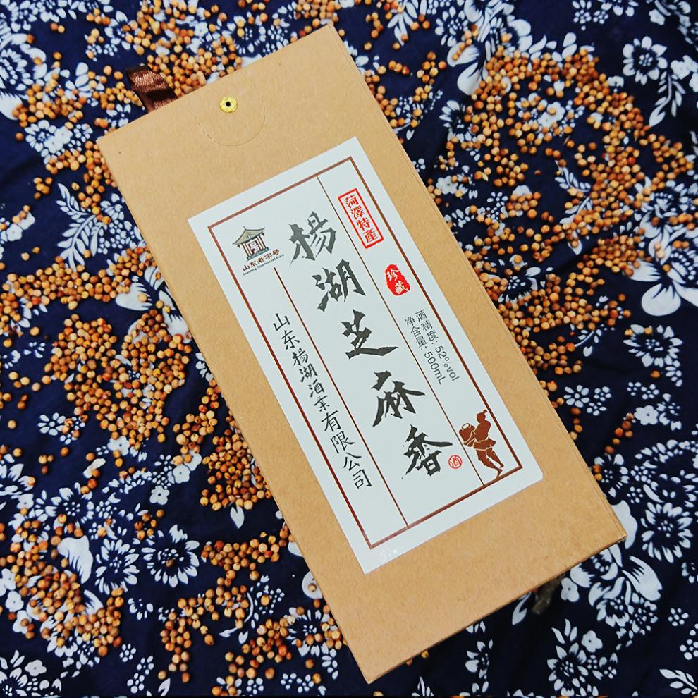 杨湖酒庄杨湖芝麻香酒52度珍藏版单瓶 杨湖珍藏芝麻香酒*6瓶【图片