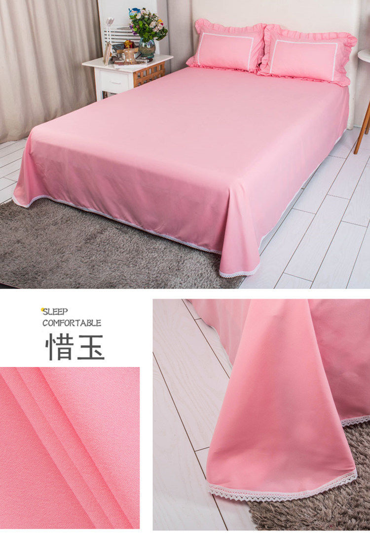 诺福佳韩版纯色磨毛床单单件单人学生宿舍公主风粉色女生被单双人床