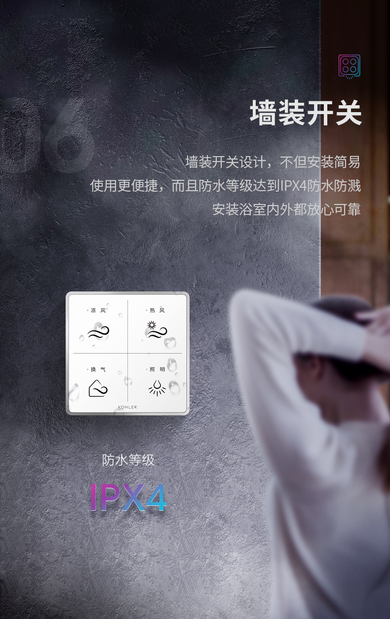 砍价再减科勒kohler浴霸集成吊顶石膏吊顶多功能暖风浴霸嵌入式卫生间