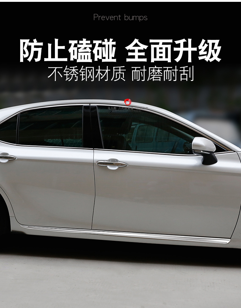 汽车装饰 车身装饰件 欧因 适用于18-20款丰田凯美瑞侧裙饰条亮条车身