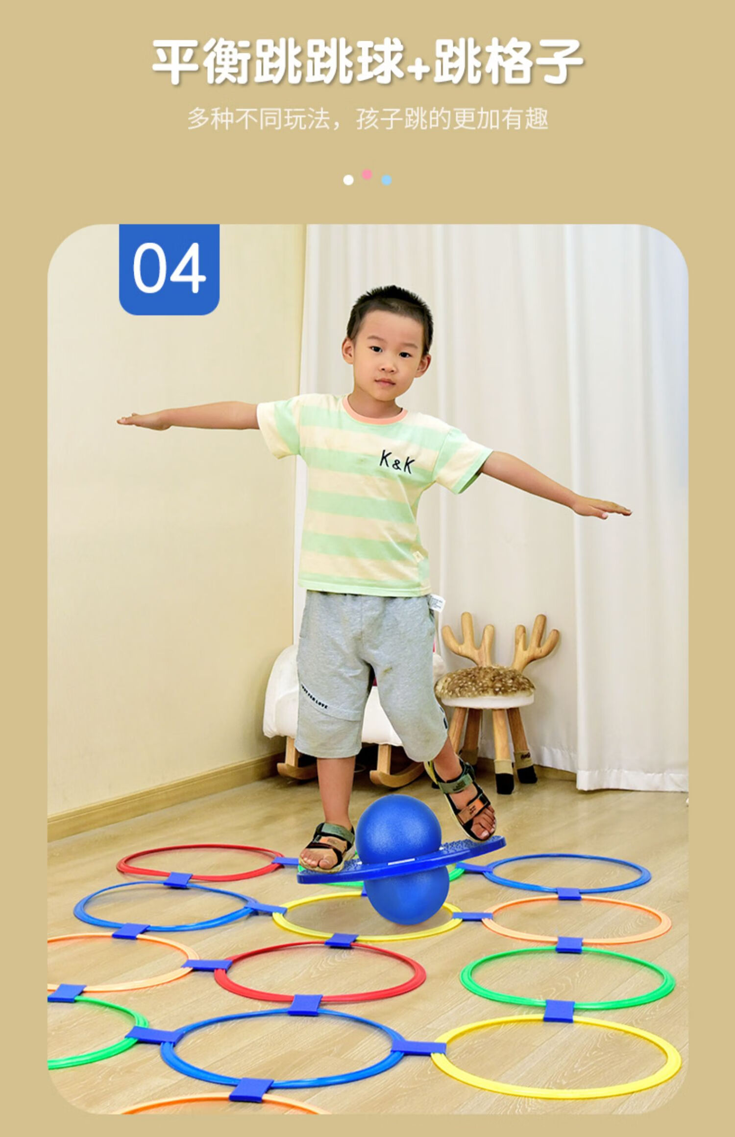 幼儿园儿童跳房子圈圈感统训练器材家用格子游戏道具户外运动玩具三角