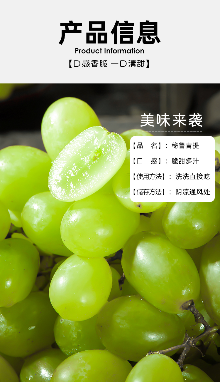 【进口品种】秘鲁进口青提3斤装清甜脆无籽提子葡萄当季新鲜时令水果