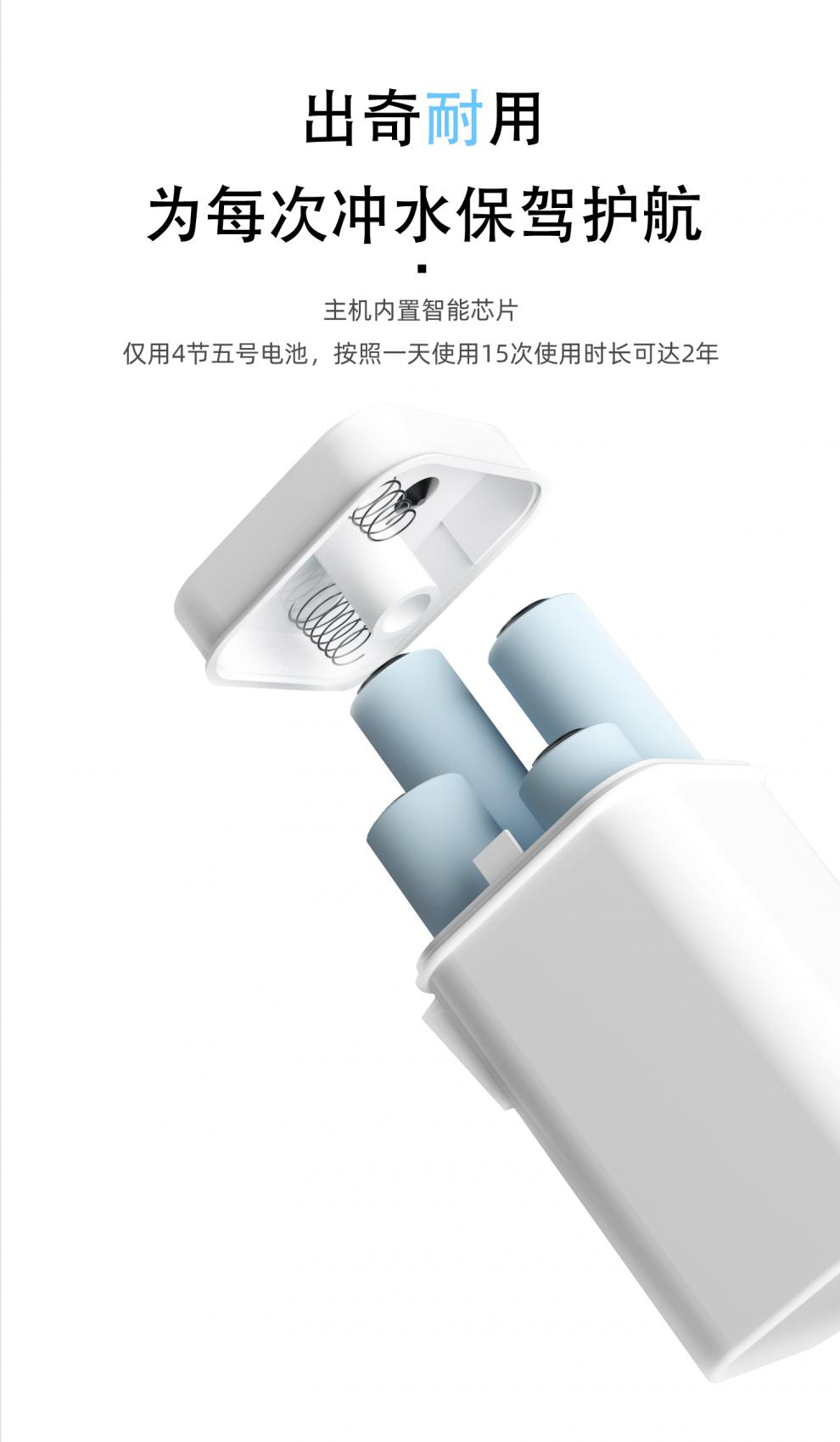 奢妃马桶冲水器红外感应智能厕所冲便器卫生间家用大小便自动冲水配件